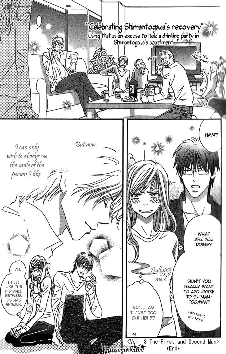 Ai Wo Chodai 8 46