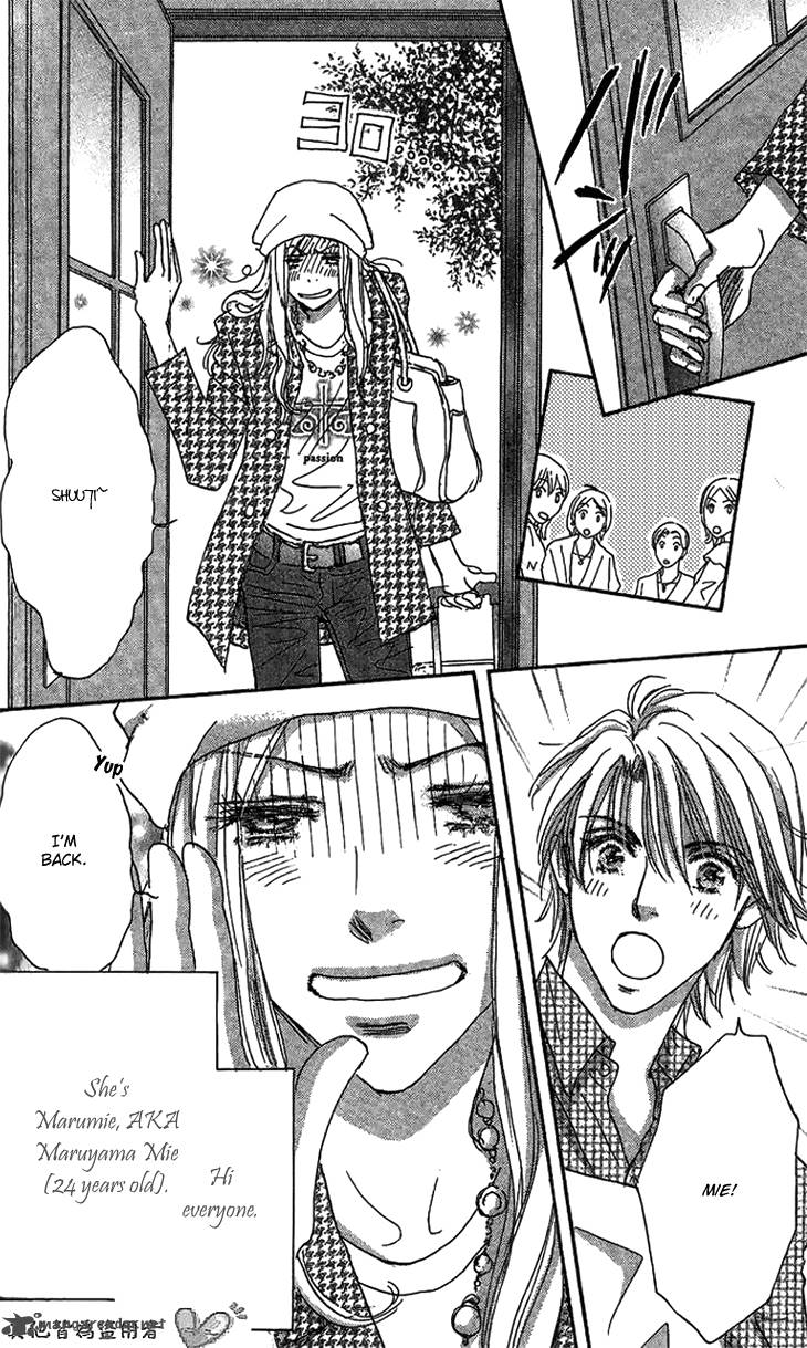 Ai Wo Chodai 8 5