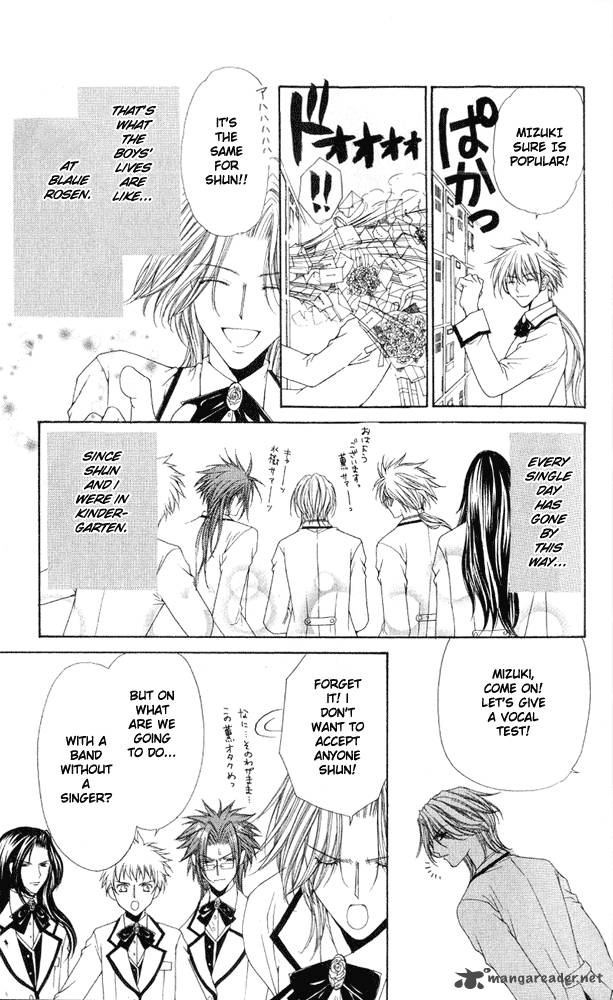 Ai Wo Utau Yori Ore Ni Oborero 1 22