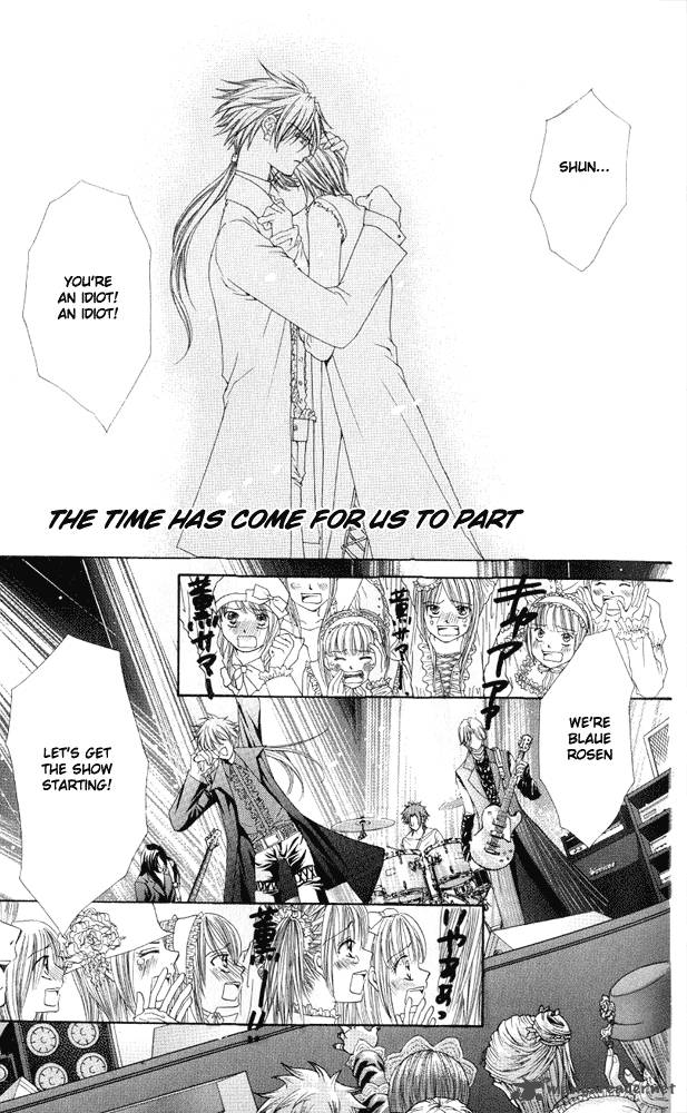 Ai Wo Utau Yori Ore Ni Oborero 1 36