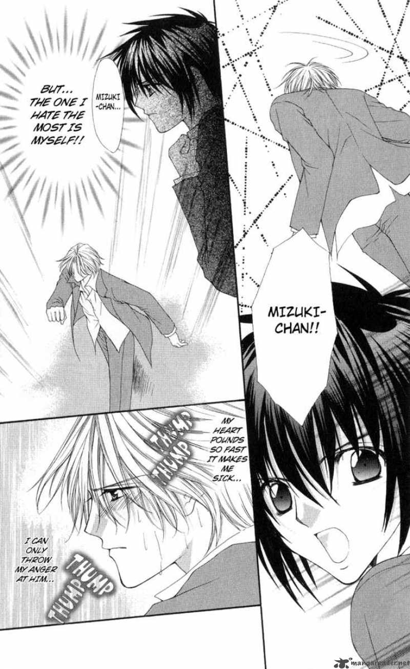Ai Wo Utau Yori Ore Ni Oborero 3 8