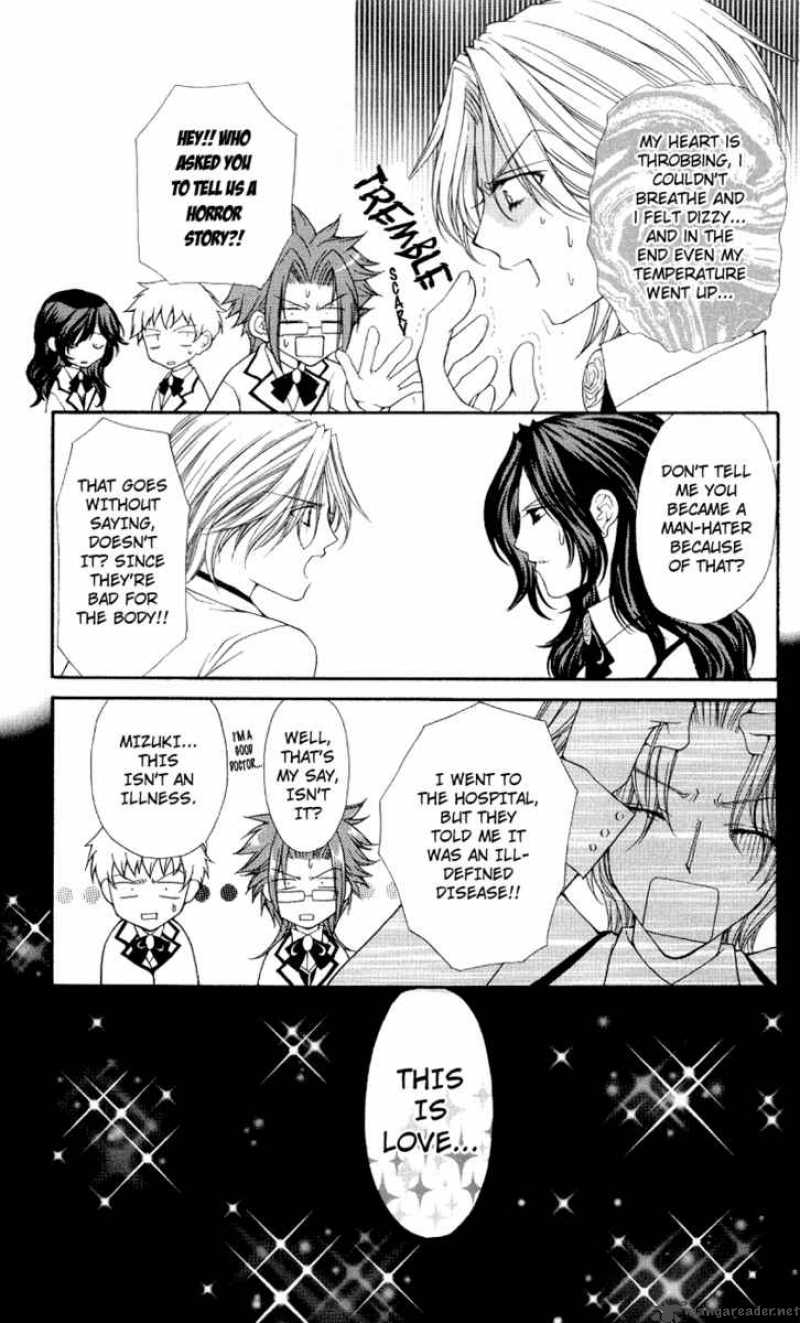 Ai Wo Utau Yori Ore Ni Oborero 4 3