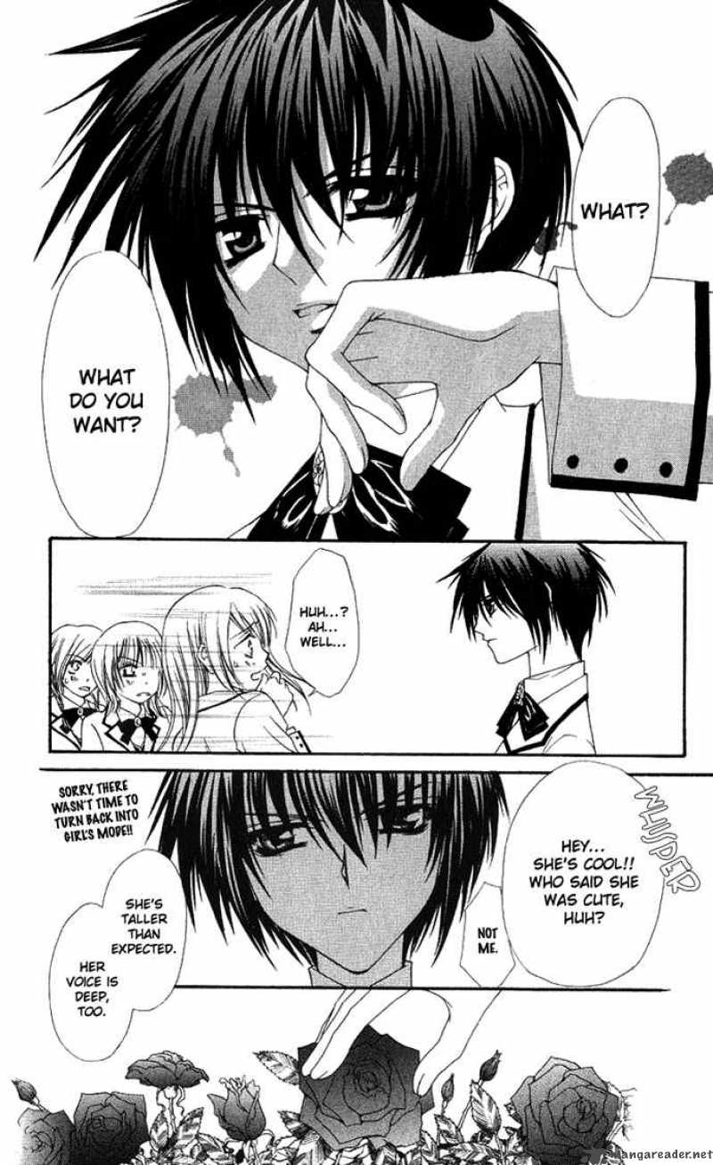 Ai Wo Utau Yori Ore Ni Oborero 5 20