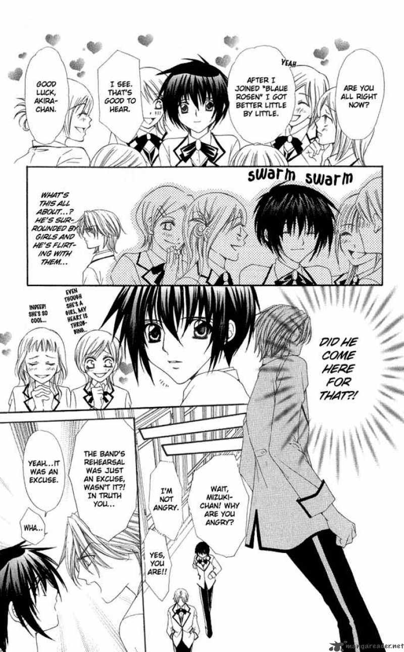 Ai Wo Utau Yori Ore Ni Oborero 5 8