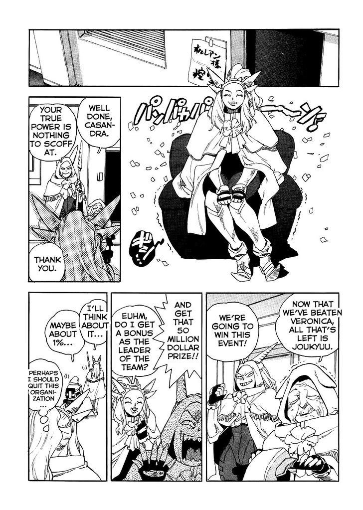 Aiki S 36 5