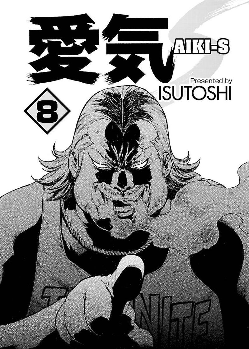 Aiki S 48 2