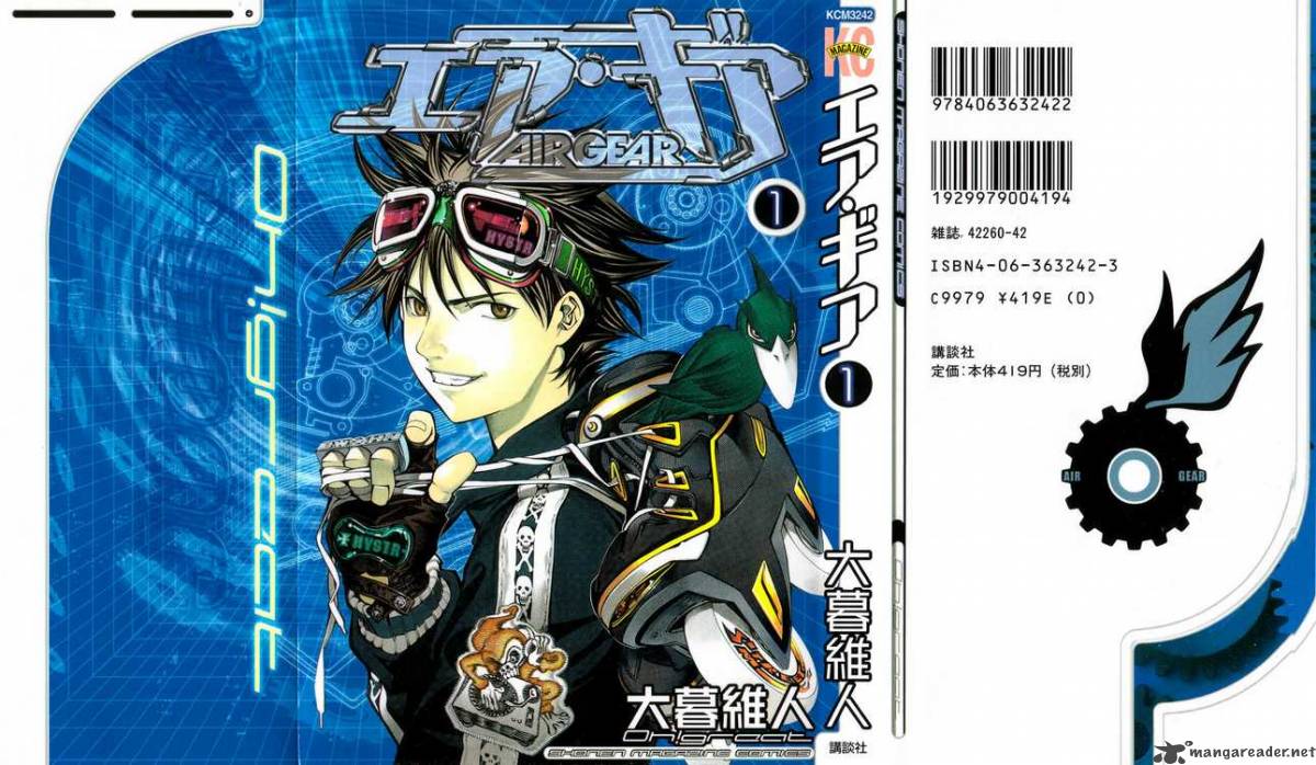 Air Gear 1 1