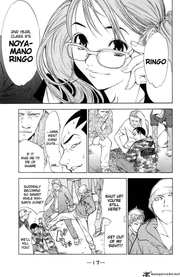 Air Gear 1 14