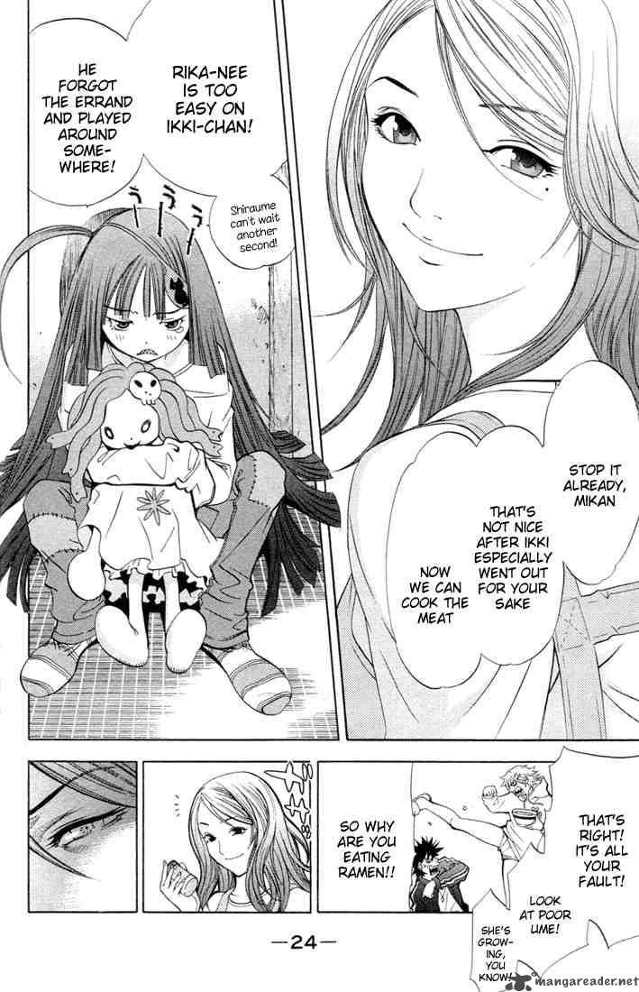 Air Gear 1 20