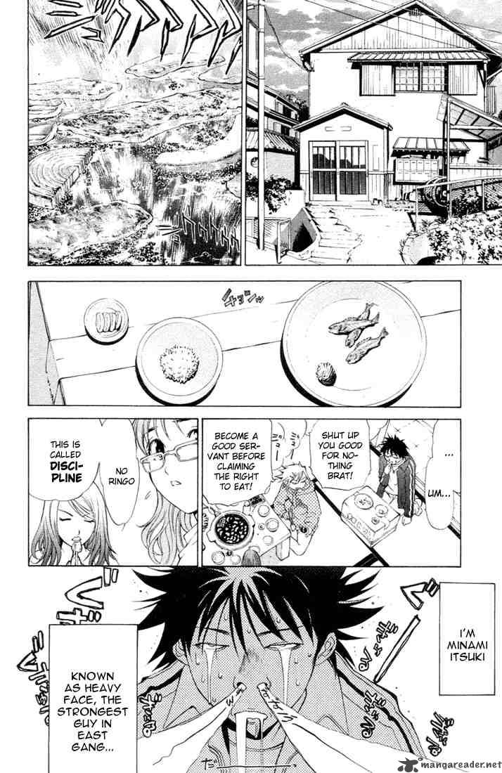 Air Gear 1 22