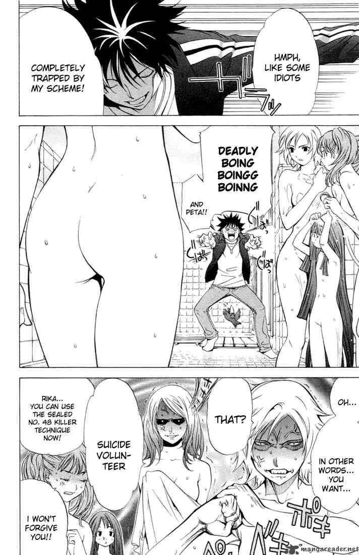 Air Gear 1 27