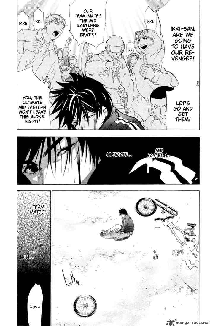 Air Gear 1 54