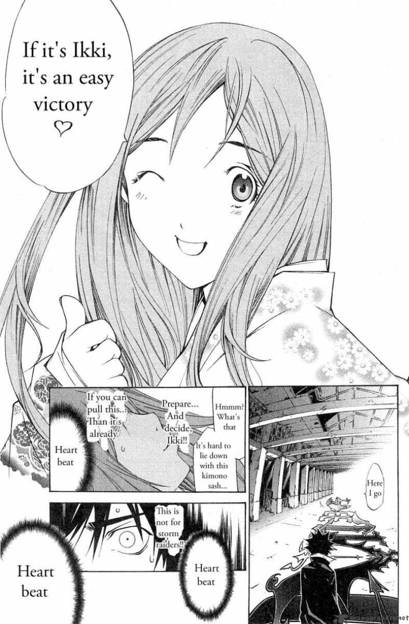 Air Gear 100 11