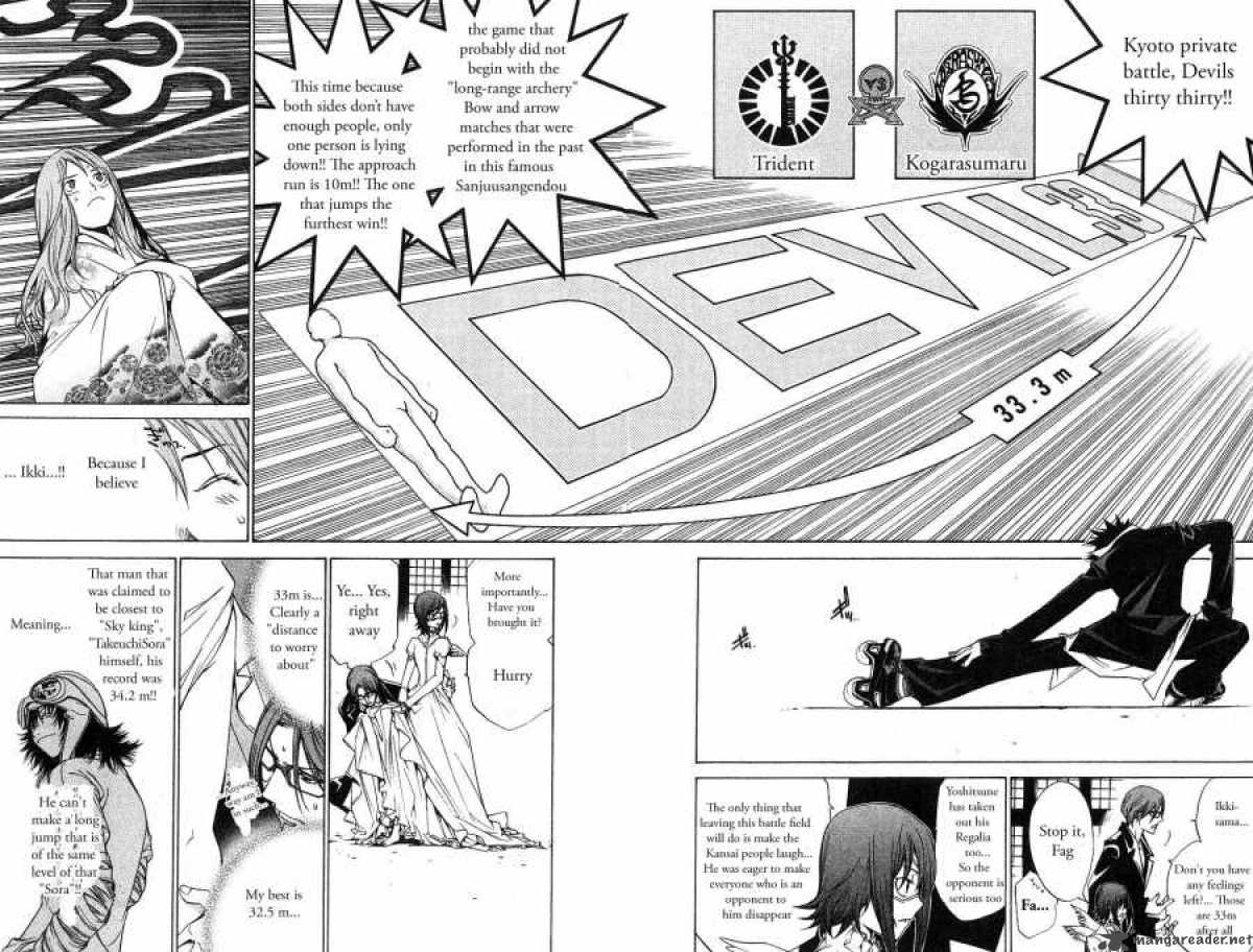 Air Gear 100 12
