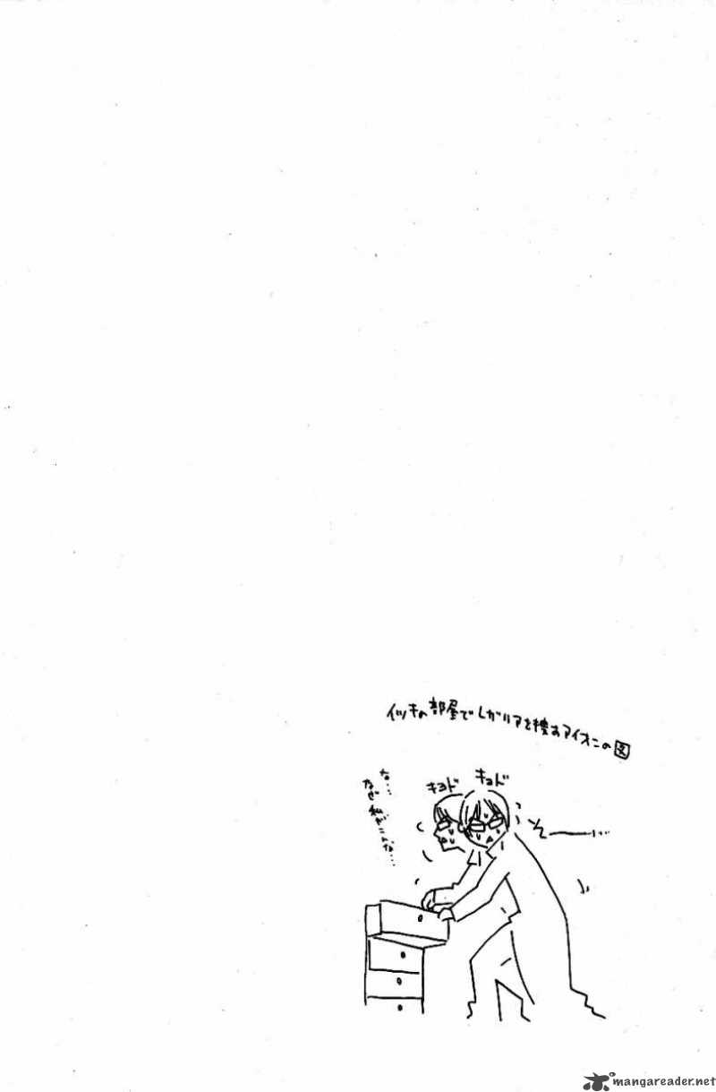Air Gear 100 20