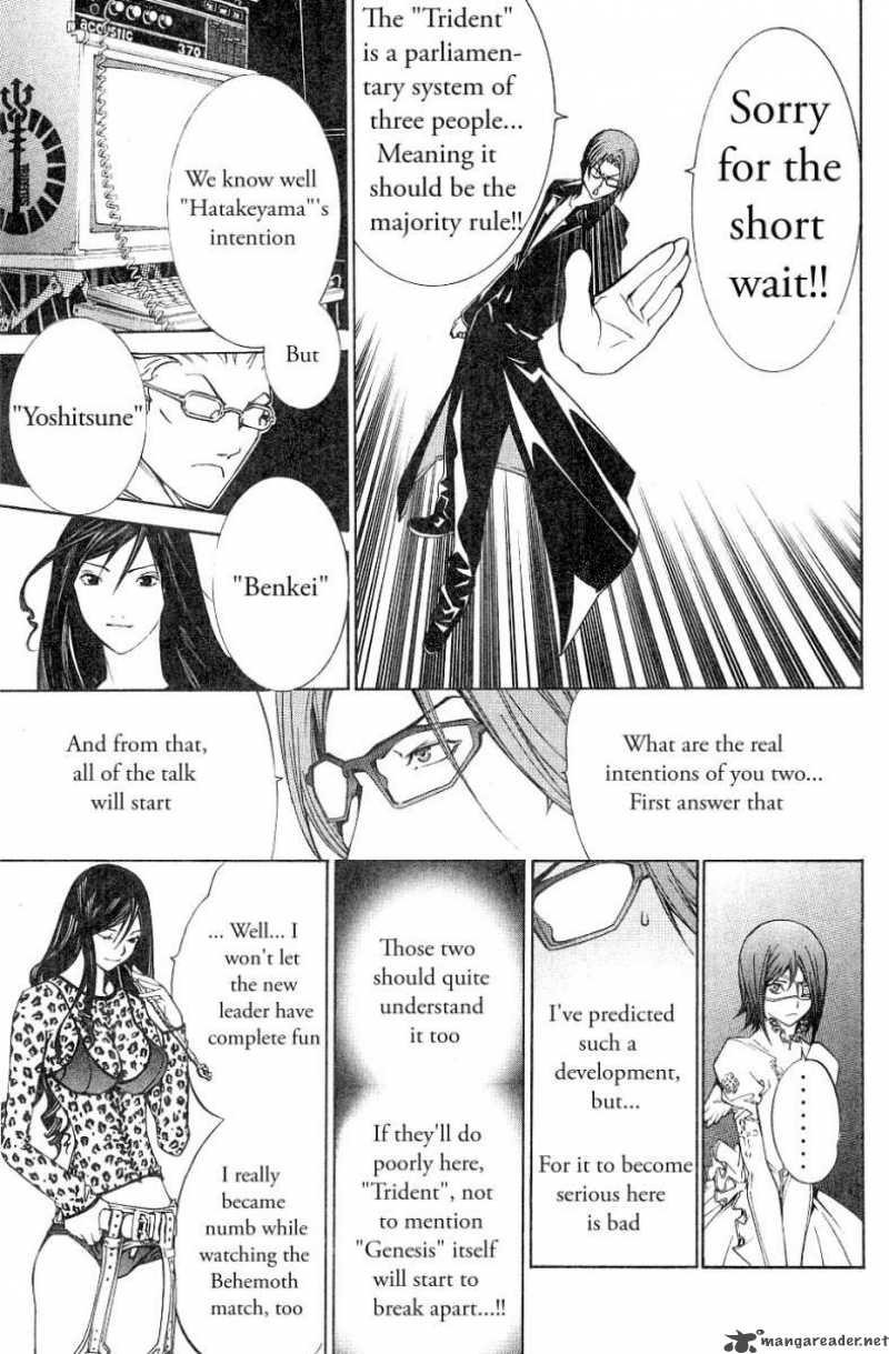 Air Gear 100 3