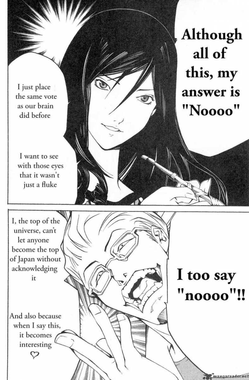 Air Gear 100 4