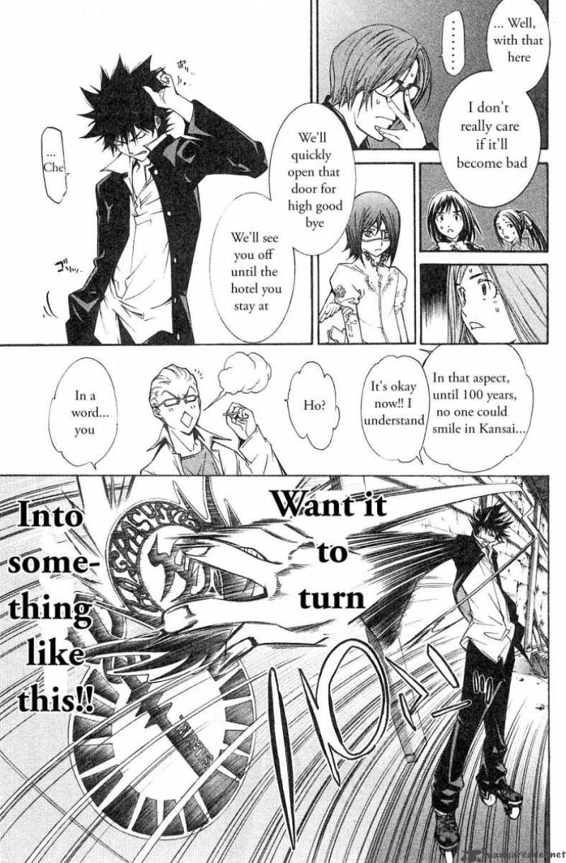 Air Gear 100 5