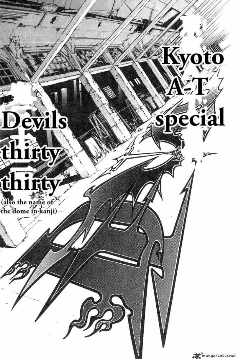 Air Gear 100 6