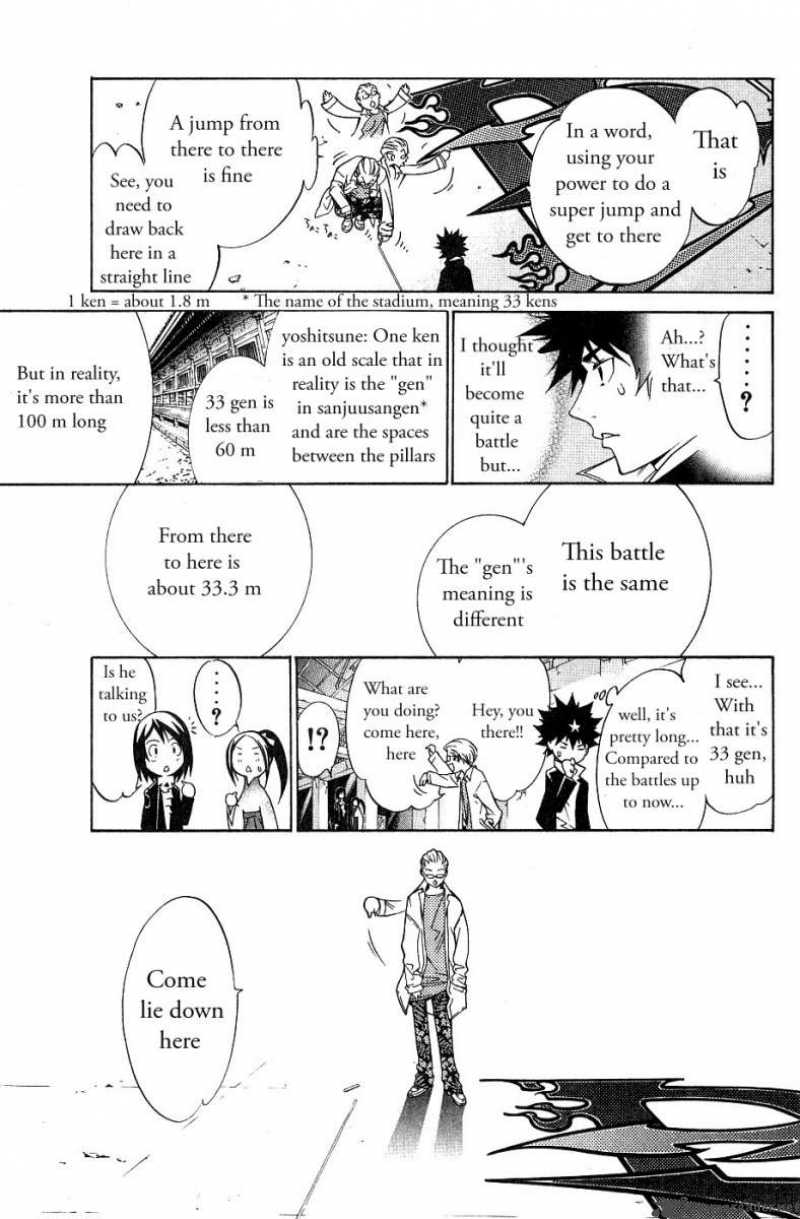 Air Gear 100 7
