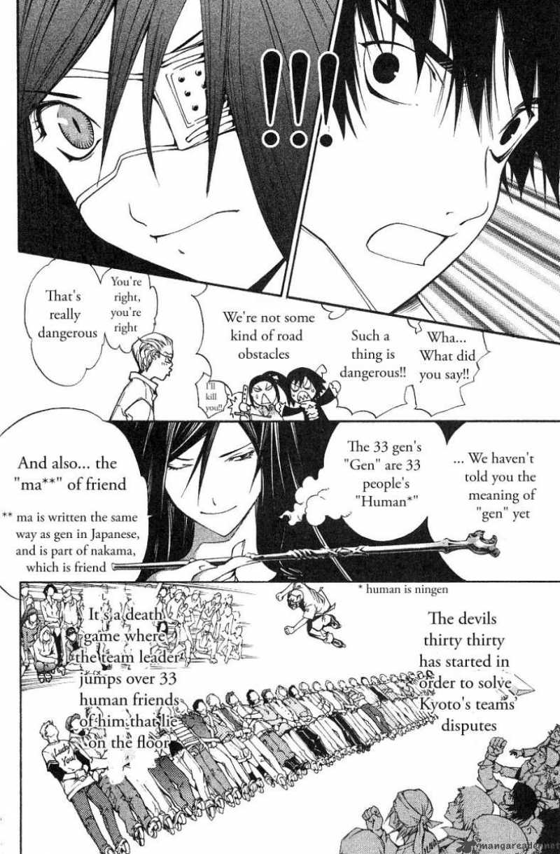 Air Gear 100 8
