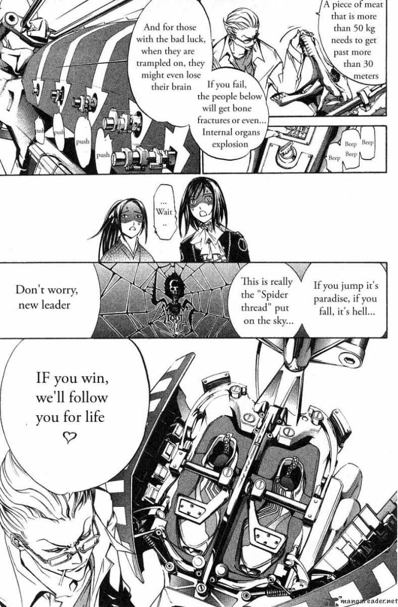 Air Gear 100 9