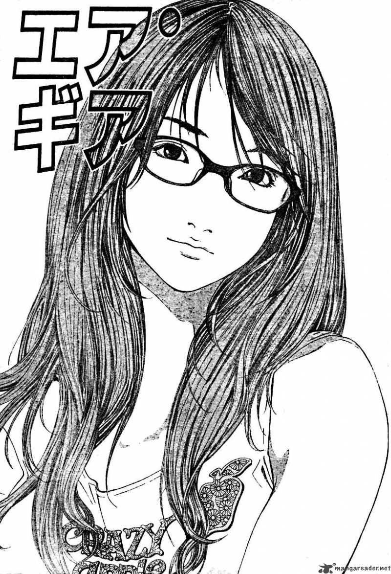 Air Gear 101 1