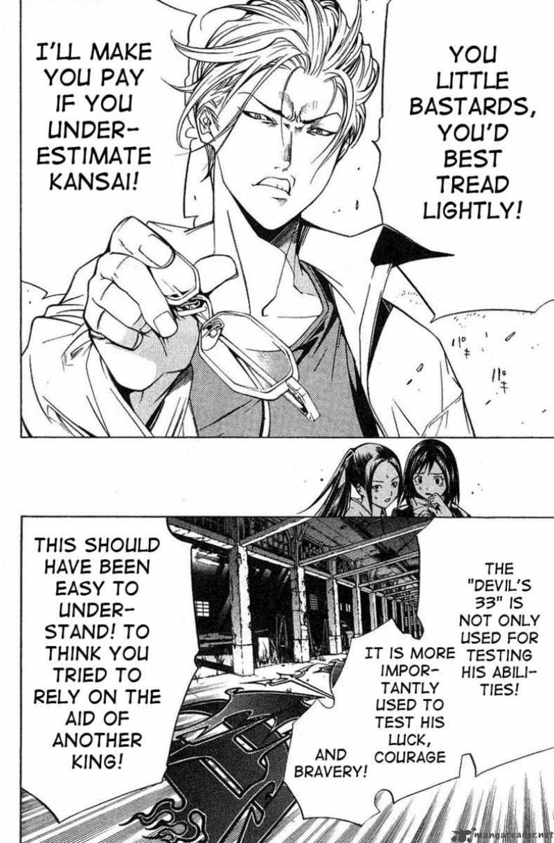 Air Gear 101 8