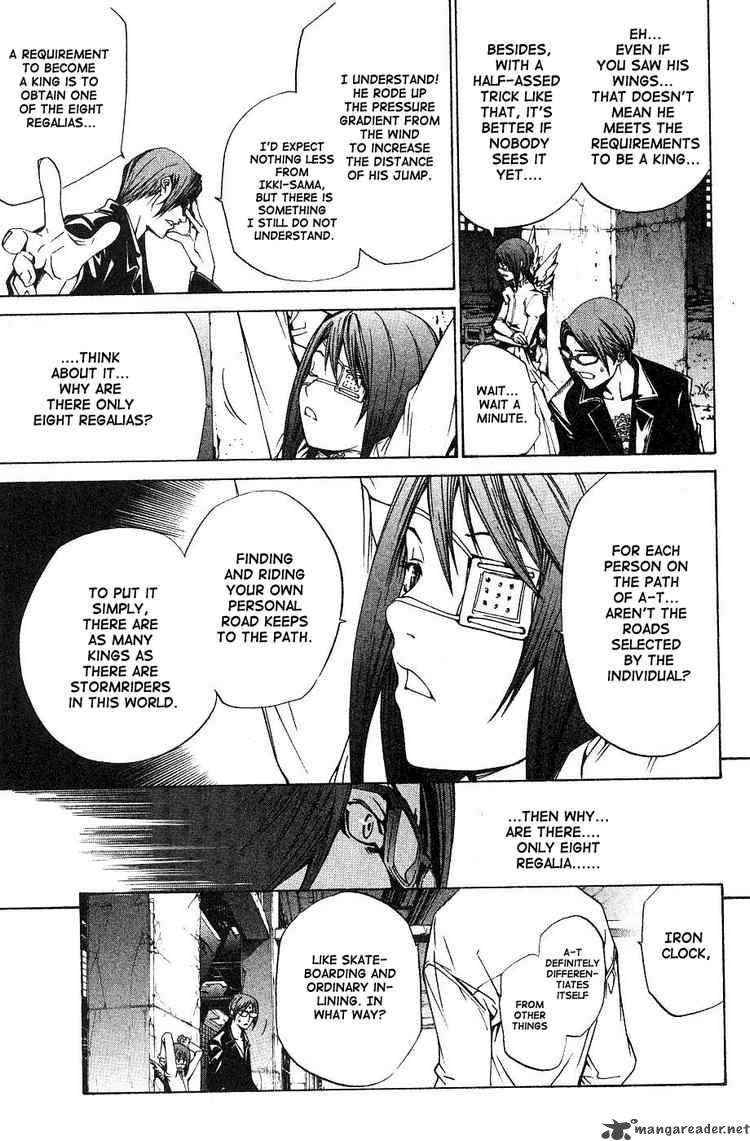 Air Gear 102 10