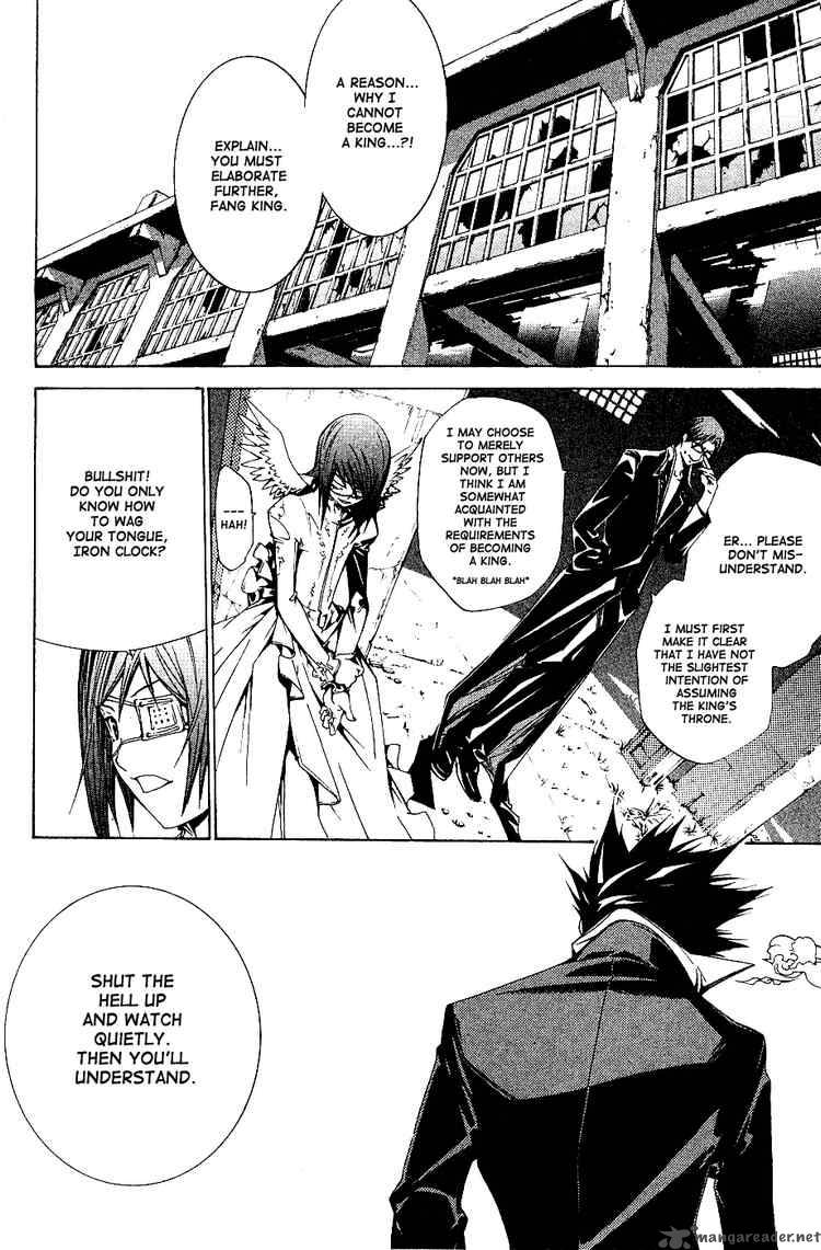 Air Gear 102 4