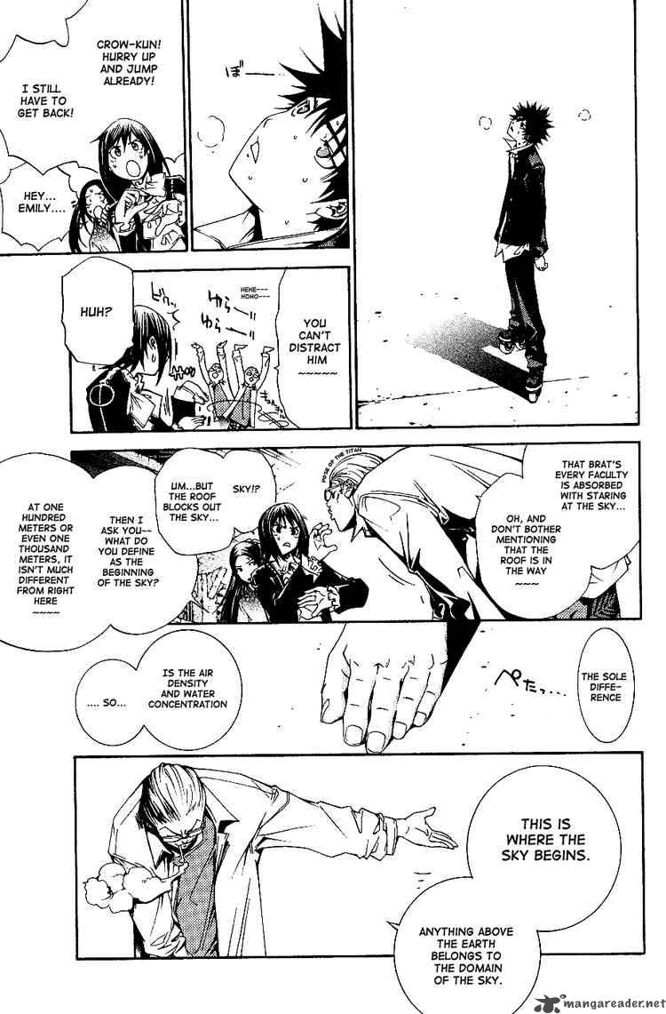 Air Gear 102 5