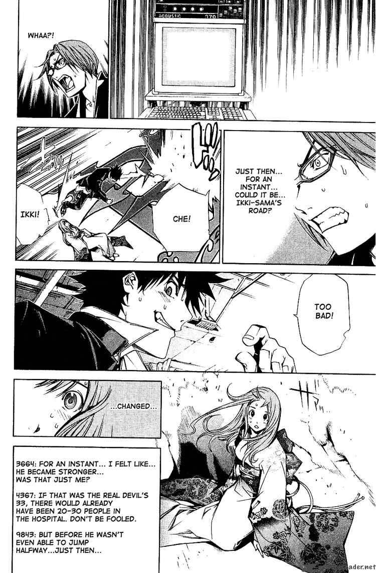 Air Gear 102 9