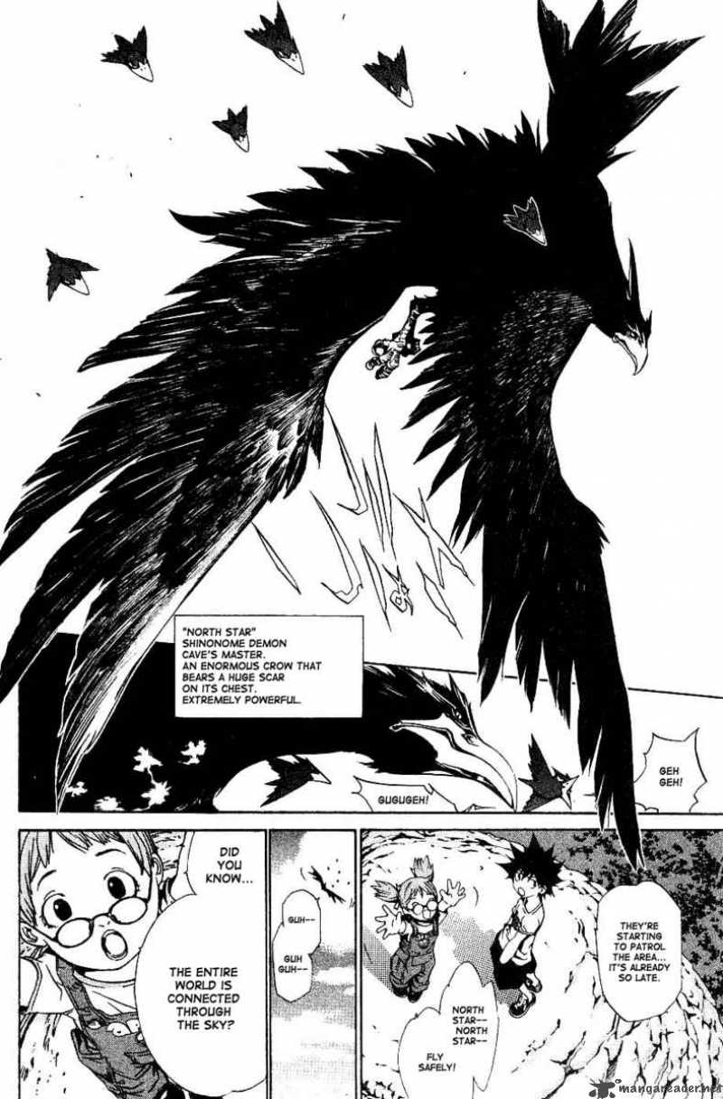 Air Gear 103 4