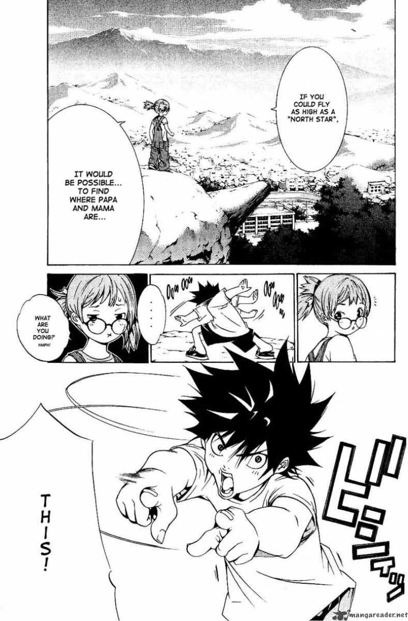 Air Gear 103 5