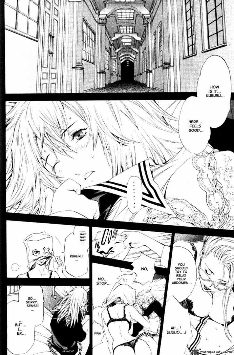 Air Gear 105 12