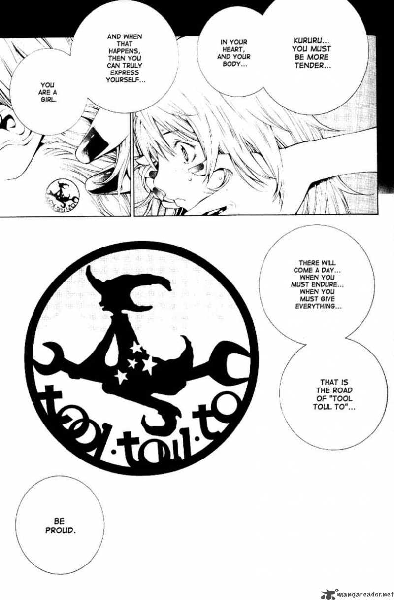 Air Gear 105 13