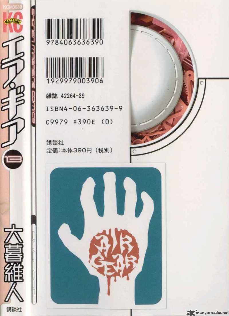 Air Gear 105 2