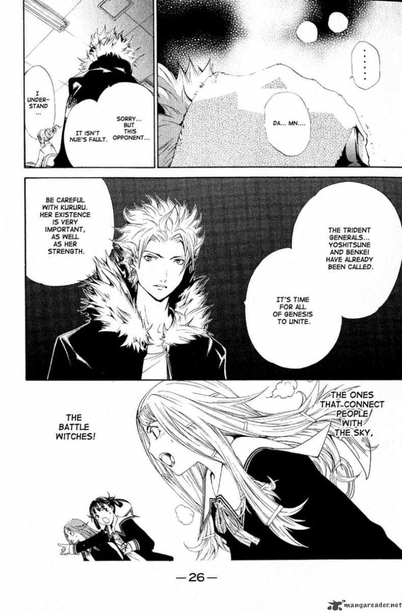 Air Gear 105 27