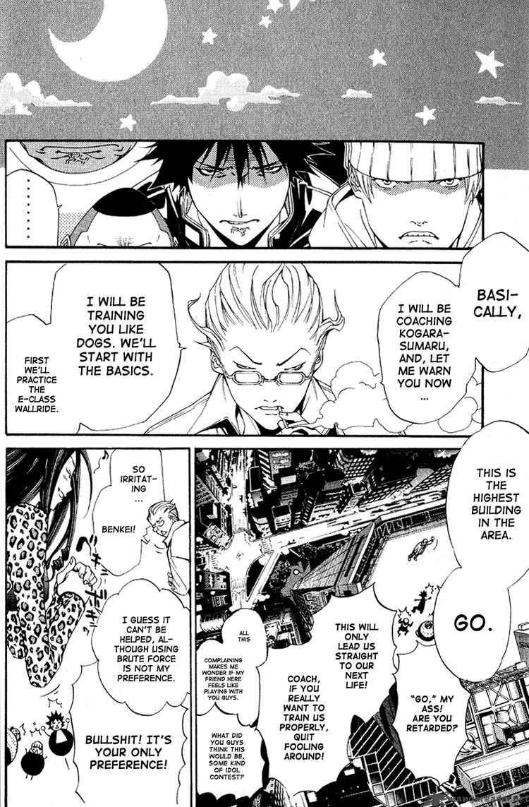 Air Gear 106 13