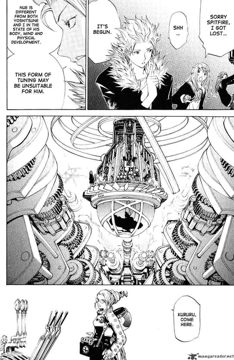 Air Gear 106 5