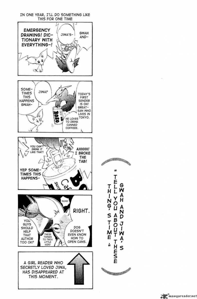 Air Gear 108 24
