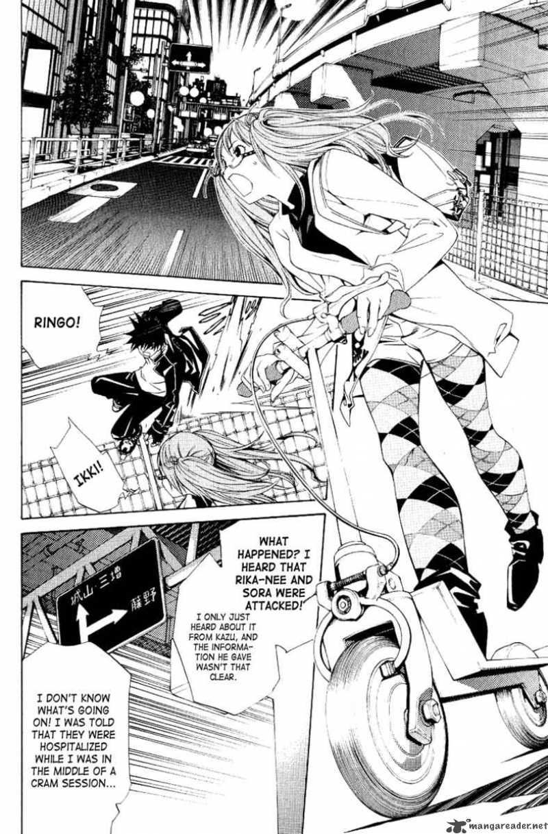 Air Gear 108 6