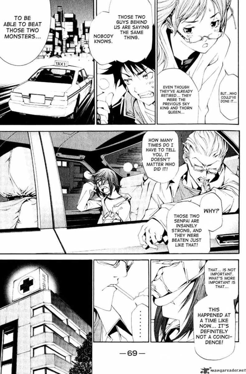 Air Gear 108 7