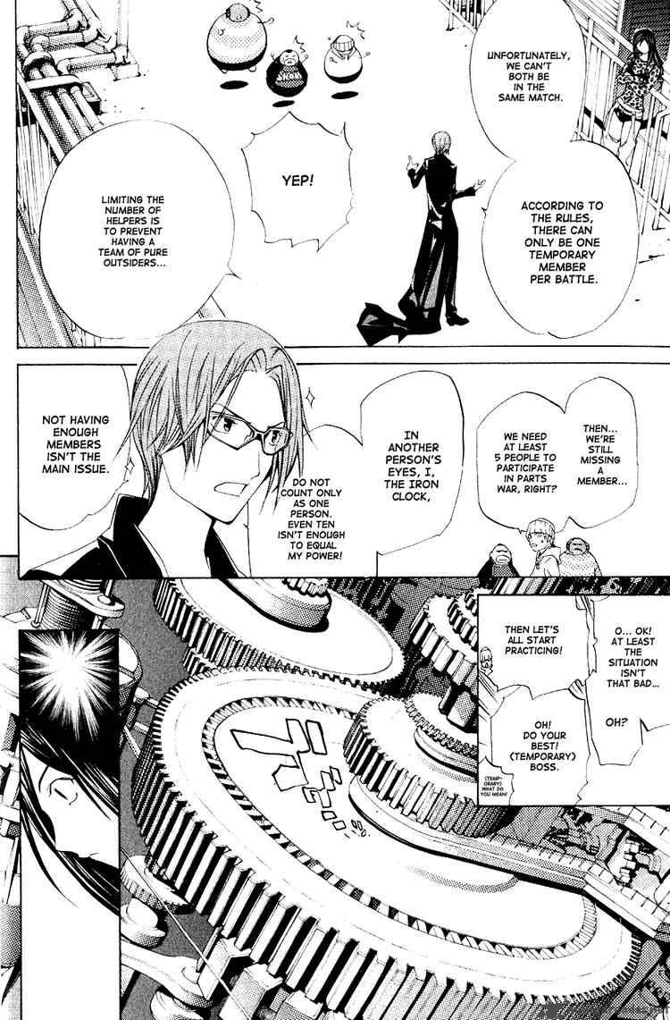 Air Gear 109 4