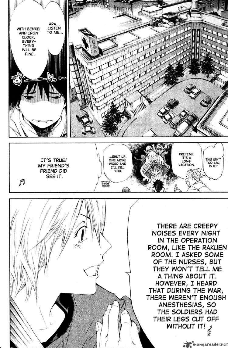 Air Gear 109 6