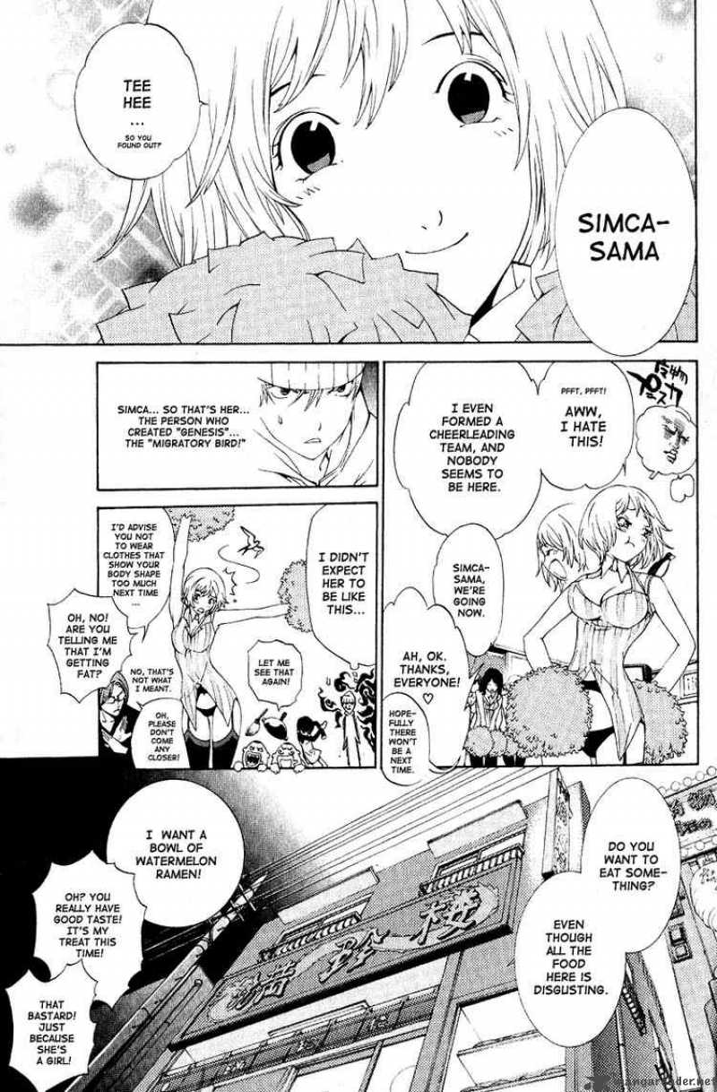 Air Gear 110 10