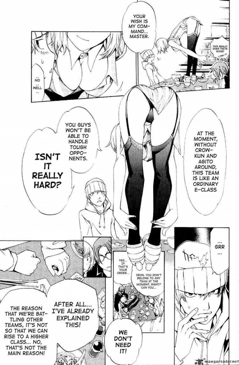 Air Gear 110 12