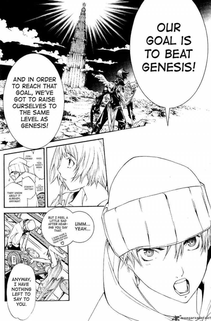 Air Gear 110 13