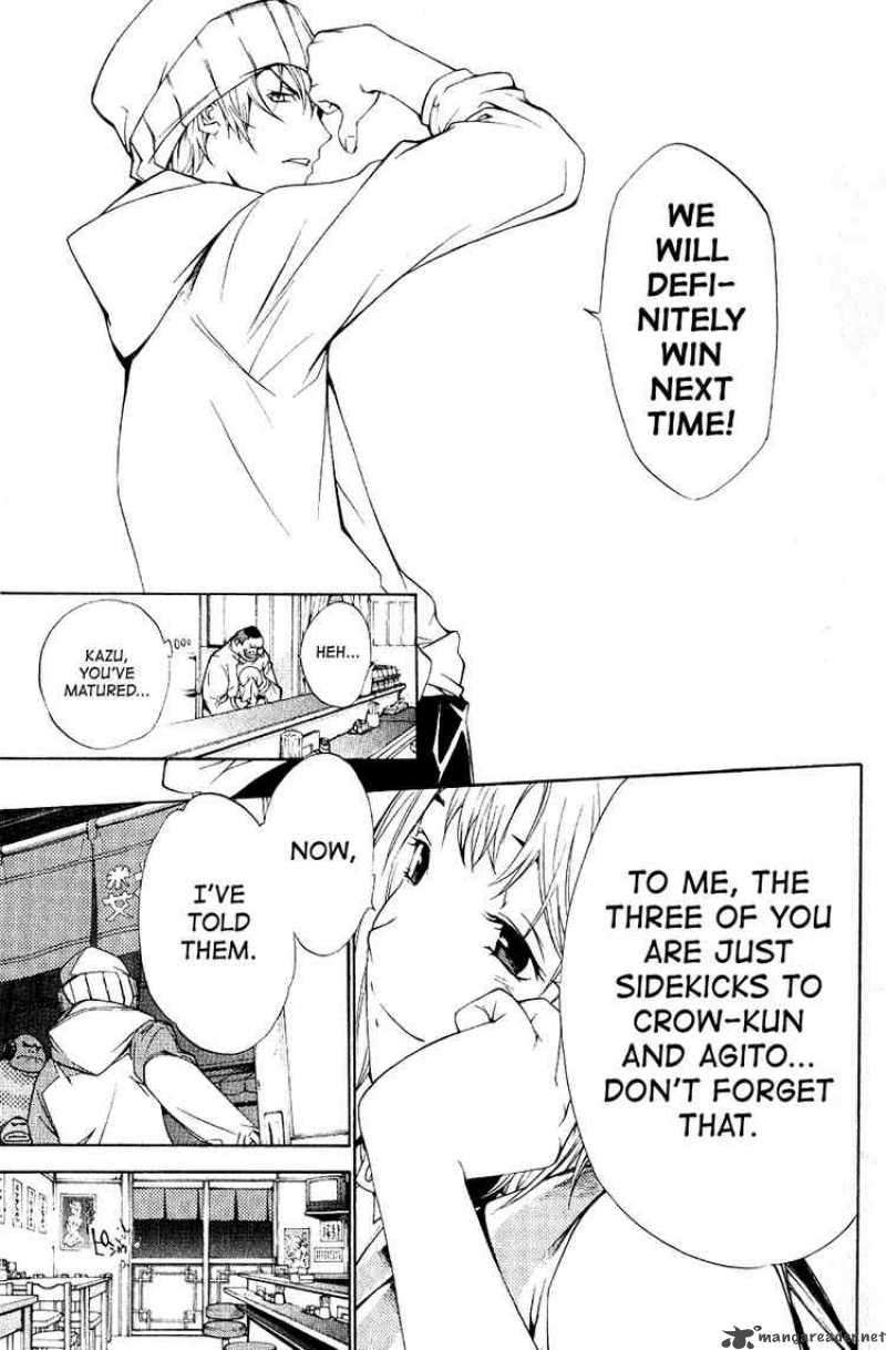 Air Gear 110 14