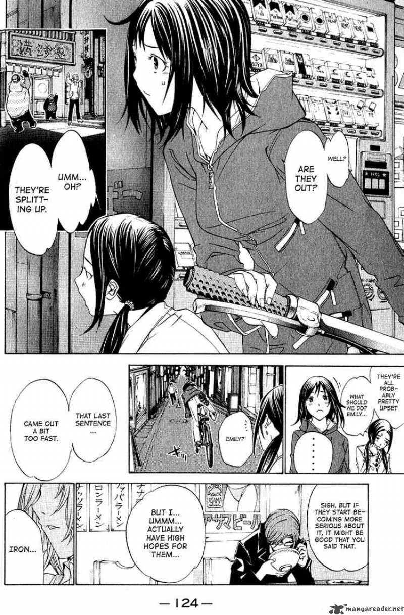 Air Gear 110 15
